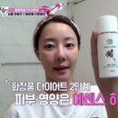 고아라스킨케어 이미지