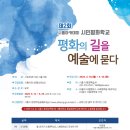 시민 이미지