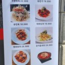 차이나유 - 광진구 면목로 34 | 차이나유