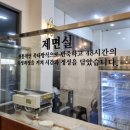 11500-5-48-09 | 국물의 가성비 샤브샤브 맛집, '윤우재 샤브 칼국수 고기동점' 솔직 경험 후기 ! (+ 메뉴 및 주차 정보)