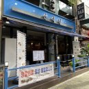 인천계양우체국 | 계양구청맛집 | 가성비 넘치는 용종동 맛집 &#34;선식당&#34;