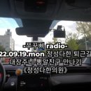 정성다한의원 이미지