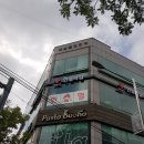 신불떡볶이 양산점 네이버블로그