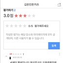김찬진 돈카츠 네이버블로그