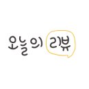 멍굴멍굴 이미지
