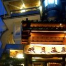 풀문호텔(Full Moon Hotel) 네이버블로그