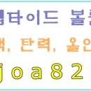 주식회사 제이앤코슈