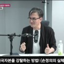 이름하여 쿠팡!은 어느나라기업? 이미지