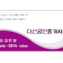상화네거리 이미지