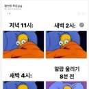 멜라즈