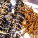 참맛있는김밥 - 수성구 동원로 110 | 참맛있는김밥