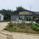 아람참기름집 이미지