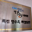 달인307촨차이 이미지