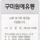 정민유통