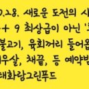 지호네정육점