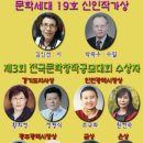 사단법인 자유문학세대 예술인 협회 이미지
