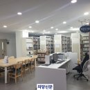 의정부1동 작은도서관 이미지