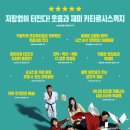 (주)이유박스