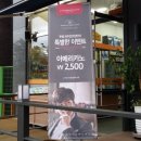 투썸플레이스 파주운정점