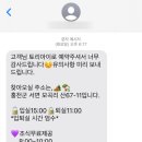 토리아이패밀리룸 이미지