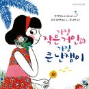 하늘누리어린이집 이미지