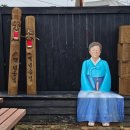 백2리마을회관 | 경북 울진 여행 가볼만한 곳 후포리벽화마을 백년손님 촬영지 주차장