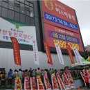 동대신역 비스타동원 이미지