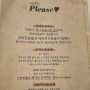 즉석떡볶이 맛집 찾는다면? 수원 신동 미해피 방문기🐶 (반려견 동반 가능)
