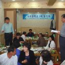 사곡중학교