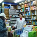 장생당약국 이미지