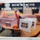 장단콩팥소빵카페 이미지