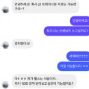 신창로 | &lt;신창동헬스장&gt; 다이어트 성공 후기.ssul [신창동pt , 신가동헬스장,신가동피티]