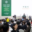 학교법인 이화학당