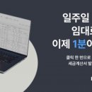 정산빌딩 이미지