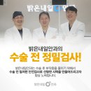 은평구 라섹 수술 후기 리뷰 시력교정 후 너무 좋습니다.