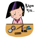 아이루미가 이미지