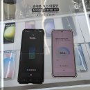 성지] 구형 플립4에서 최신 갤럭시 S26 기변 완료! 친절 상담과 서비스가 다른 휴대폰 365 아울렛 후기