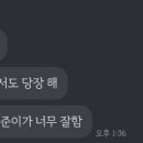 세탁친구 이미지