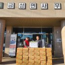 금성농약사 이미지