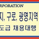 대박아웃소싱 이미지