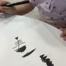 남부갈치조림 이미지