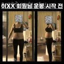 오엘크루PT