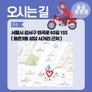 이마트에브리데이 등촌점 네이버블로그