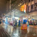 종로-신영-종로-영-456 | 대만 타이베이 3대 야시장, <닝샤야시장> 특징, 가는길, 맛집 총정리