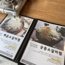 📍신포동) 매운소갈비찜 또찜 솔직후기‼️