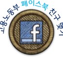 현대자동차용상점 | &#39;이제는 근무 시간을 내가 선택한다&#39; - 시간선택제 채용박람회 후기