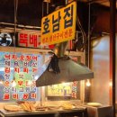 50년을 한자리에서 — 동대문 호남집 생선구이 이야기