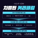 이샘크루 네이버블로그