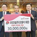 다인통상