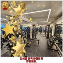 아벨라 짐 | 천연동 헬스장 아벨라짐 가격 및 후기 추천 리뷰 주차 예약 알아봐요